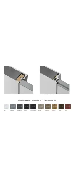 Скрытая дверь ProfilDoors 0PE.O Reverse Invisible